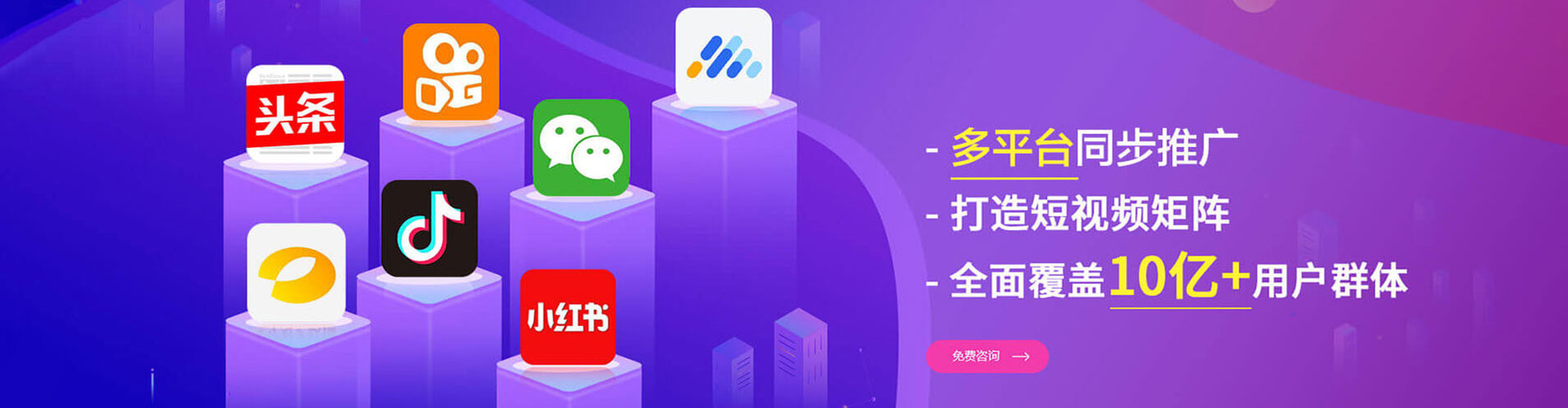 克山百度竞价托管